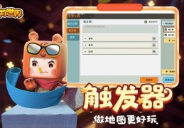 迷你世界万能激活码生成器app手机版 v1.9.0官方版游戏下载，安卓苹果ios版本下载