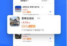 易车网官方版游戏下载，易车网安卓游戏下载