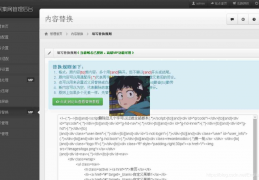 网站整站复制克隆软件官方版游戏下载，网站整站复制克隆软件安卓游戏下载