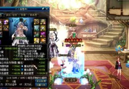 dnf体奶视频教程_dnf金币补丁视频教程