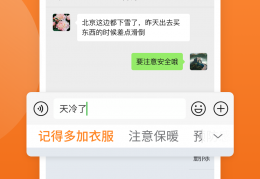 手写输入法中文最新版官方版游戏下载，手写输入法中文最新版安卓游戏下载