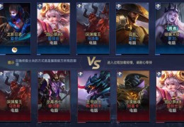 玩王者需要几个人玩的手游，玩王者需要几个人玩的手游有哪些