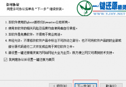 一键还原精灵官方版游戏下载，一键还原精灵安卓游戏下载