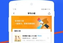 闪电估分2022官方版游戏下载，闪电估分2022安卓游戏下载