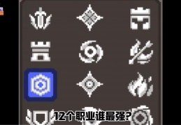 手游前职业选手怎么玩，手游前职业选手怎么玩的