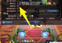 dnf顿卡 删文件_dnf卡顿删除什么文件
