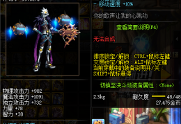 dnf多少票出一个ss100%_dnf100级ss