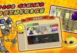 植物大作战破解版无限钻石下载，植物大作战破解版无限钻石免收费下载安装(植物大作战破解版无限钻石软件亮点分析植物大作战破解版无限钻石)