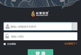 杉果官方版游戏下载，杉果安卓游戏下载