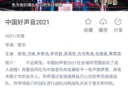 黑豹影视大全官方版下载，黑豹影视大全官方版免收费下载安装