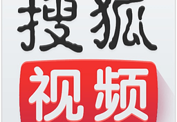 搜狐视频app官方版下载，搜狐视频app官方版免收费下载安装(搜狐视频app免费版介绍搜狐视频手机版功能介绍)