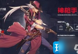 dnf神枪手所有武器改_dnf神枪手武器外观大全贴吧