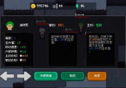 地牢组队手游怎么玩，地牢组队手游怎么玩的