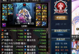 dnf怎么提升武神面板_dnf面板怎么提升