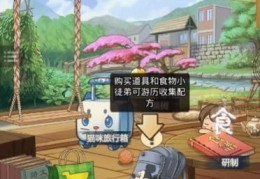餐厅小游戏官方版游戏下载，餐厅小游戏安卓游戏下载