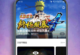 饺子云游戏app最新版下载，饺子云游戏app最新版免收费下载安装