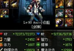 dnf剑魂假猪套2017_dnf剑魂超界用什么套装