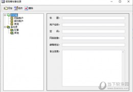 实用万年历(万年历查询)官方版游戏下载，实用万年历(万年历查询)安卓游戏下载