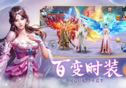 乱世歧天路游戏最新官方版 v1.2运营中官方版游戏下载，乱世歧天路游戏最新官方版 v1.2运营中安卓游戏下载