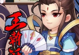 轩辕剑群侠录官方版游戏下载，轩辕剑群侠录安卓游戏下载