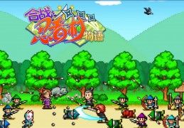 合战忍者村物语Lite最强12人物解锁安卓版 v2.0.0运营中官方版游戏下载，合战忍者村物语Lite最强12人物解锁安卓版 v2.0.0运营中安卓游戏下载