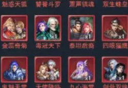 魂斗罗手游珍宝秘境怎么玩，魂斗罗手游珍宝秘境怎么玩的