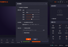 快手直播伴侣最新版下载，快手直播伴侣最新版免收费下载安装