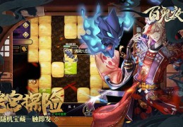 百鬼夜行官方版游戏下载，安卓苹果ios版本下载