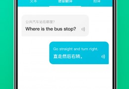 有道翻译官旧版本下载(有道翻译官旧版本介绍)