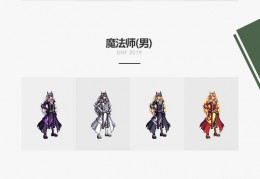 dnf一套传说职业好_dnf传说套和史诗套哪个好