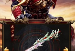 超变玲珑传奇绿色版官方版游戏下载，超变玲珑传奇绿色版安卓游戏下载