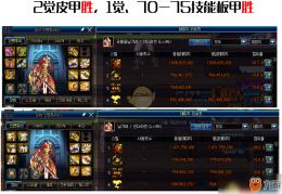 dnf千蛛腰和阿修罗_dnf阿修罗95加点