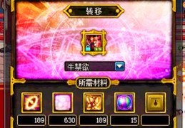 dnf韩服职业平衡大将军_dnf韩服职业平衡