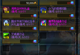 dnf国庆纪念卡_交通卡纪念卡能退吗