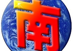 南极星手写输入法下载，南极星手写输入法免收费下载安装
