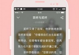 亲信官方版游戏下载，安卓苹果ios版本下载