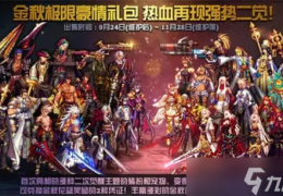 dnf年套光环 2017_2017年年套光环