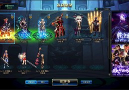 dnf纯色天空好看吗_dnf纯色天空多少钱