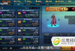 dnf点券怎么最便宜_dnf怎么买点券便宜