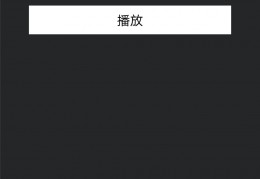 万能视频播放器app下载，万能视频播放器app免收费下载安装