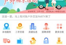 南昌地宝网下载，南昌地宝网免收费下载安装