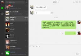 微信农场最新版官方版游戏下载，安卓苹果ios版本下载