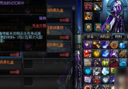 dnf出本职业荒古的概率_dnf95版本荒古在哪做