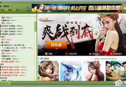 溧阳同城游戏大厅 v26.4.2016.826官方版官方版游戏下载，安卓苹果ios版本下载