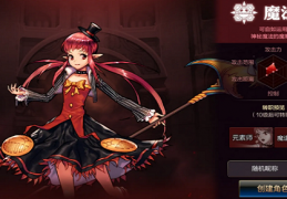 dnf15级没转职任务_dnf转职任务不见了