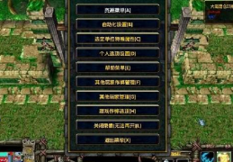 大哉昆仑2.1下载 含隐藏英雄密码和攻略官方版游戏下载，安卓苹果ios版本下载