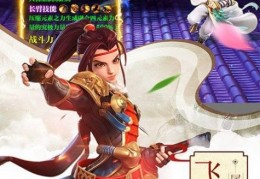 青春西游官方版游戏下载，安卓苹果ios版本下载