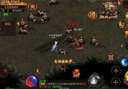巅峰神途传奇 v3.30下载，巅峰神途传奇 v3.30免收费下载安装(巅峰神途传奇v3；30介绍巅峰神途传奇v3；30介绍)