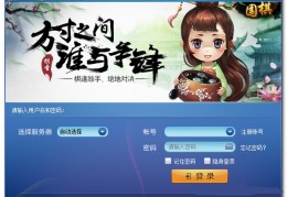 元寶棋牌2022版官方版游戏下载，元寶棋牌2022版安卓游戏下载