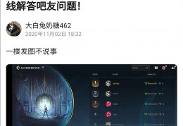 lol手游直播大仙怎么玩，lol手游一键高帧
